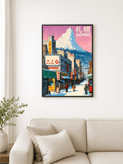Sapporo Snowy Street Japanese Wall Art Print - black framed