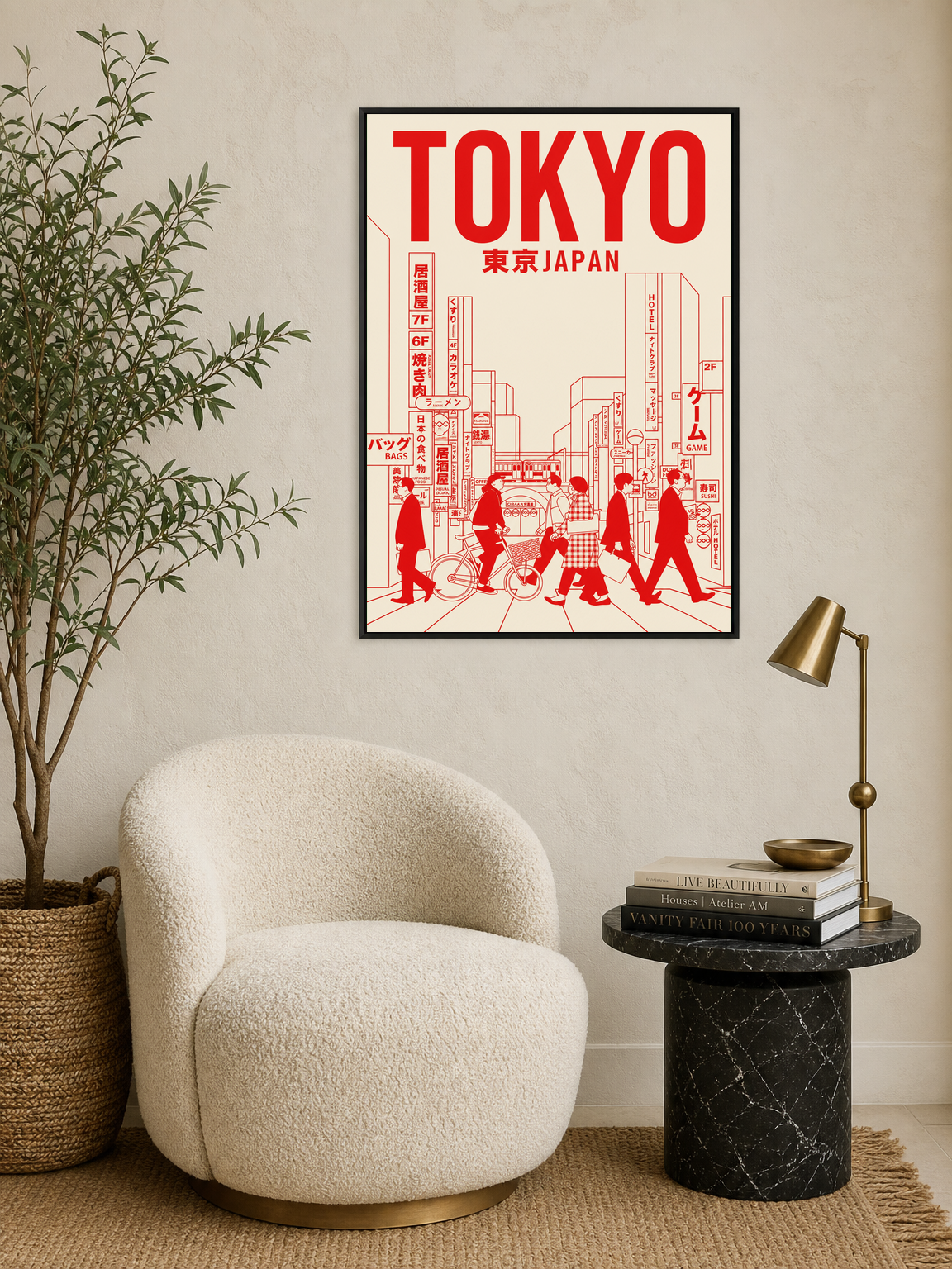 Tokyo City Street Illustration Wall Art Print - black framed