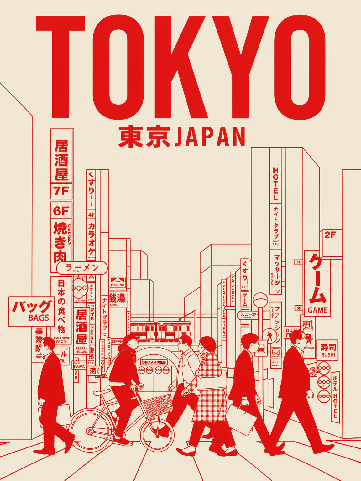 Tokyo City Street Illustration Wall Art Print - unframed