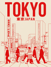 Tokyo City Street Illustration Wall Art Print - unframed